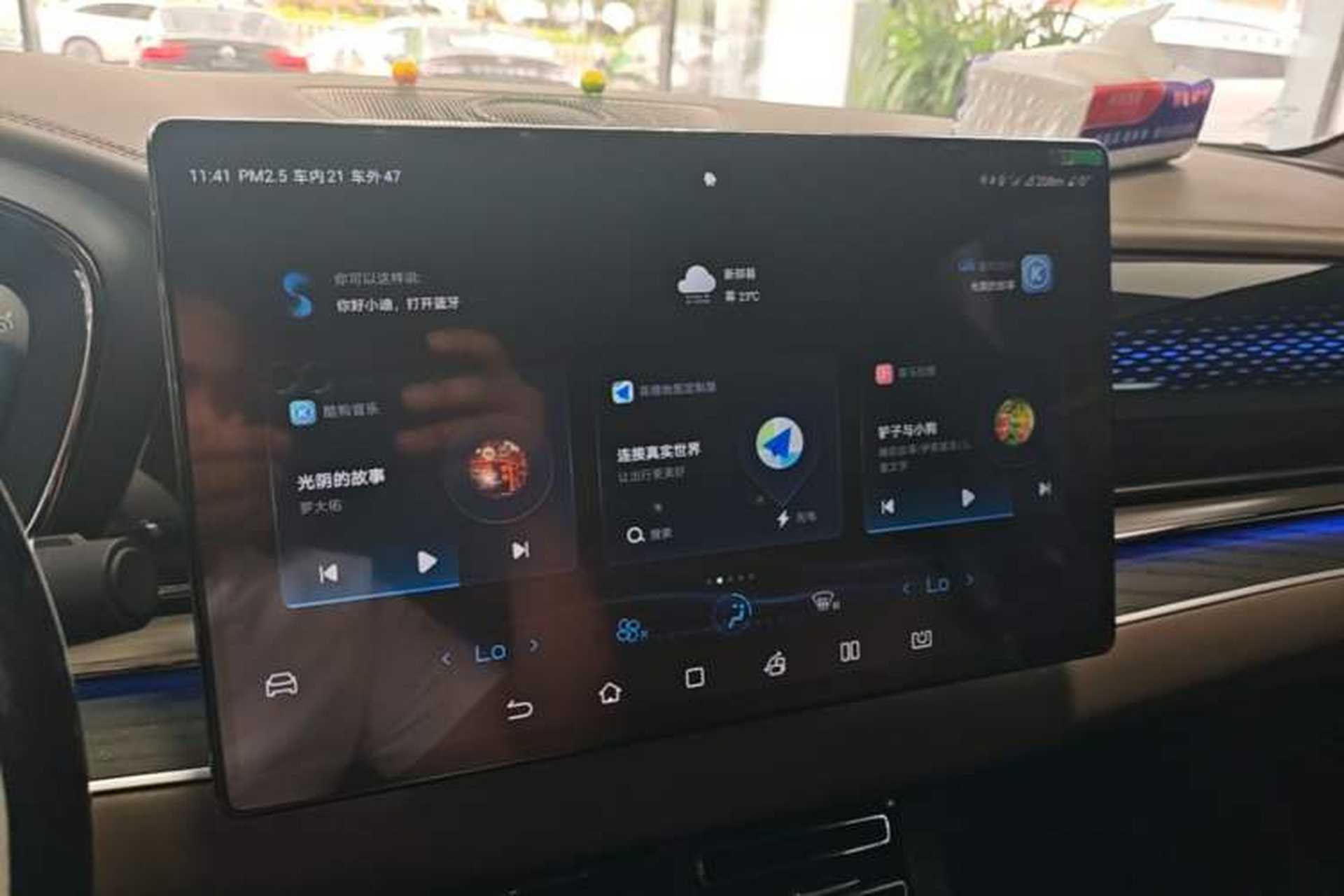 Used BYD Han 2023 DM-i Champion Edition 200KM Flagship Model Audio And AC Panel