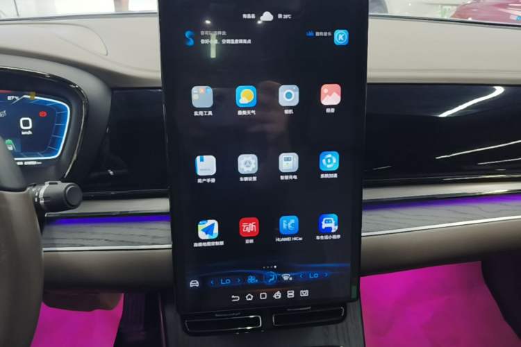 Used BYD Han 2023 DM-i Champion Edition 121KM Prestige Model Audio And AC Panel