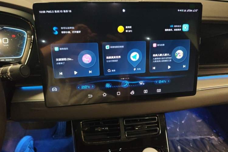 Used BYD Han 2023 DM-i Champion Edition 200KM Premium Model Audio And AC Panel
