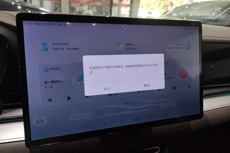 Used BYD Han 2023 DM-i Champion Edition 121KM Prestige Model Audio And AC Panel