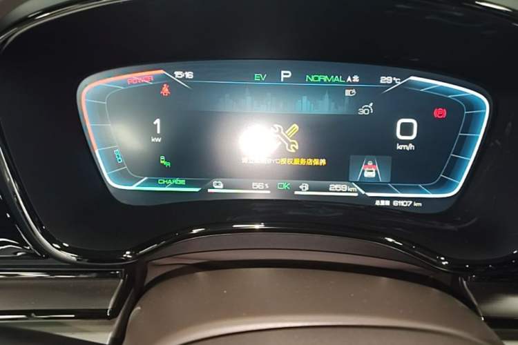 Used BYD Han 2023 DM-i Champion Edition 121KM Prestige Model Instrument Cluster