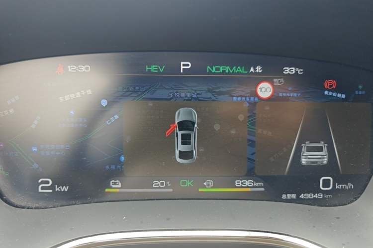 Used BYD Han 2023 DM-i Champion Edition 121KM Prestige Model Instrument Cluster