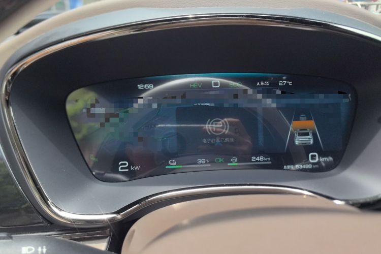 Used BYD Han 2023 DM-i Champion Edition 200KM Flagship Model Instrument Cluster