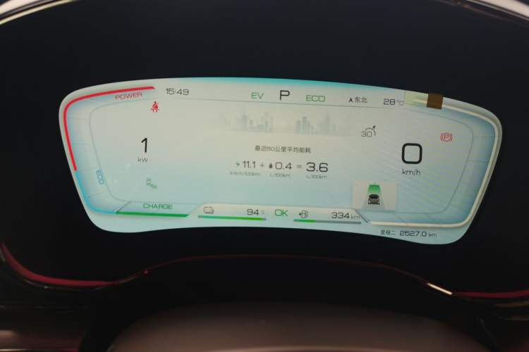 Used BYD Han 2023 DM-i Champion Edition 121KM Prestige Model Instrument Cluster