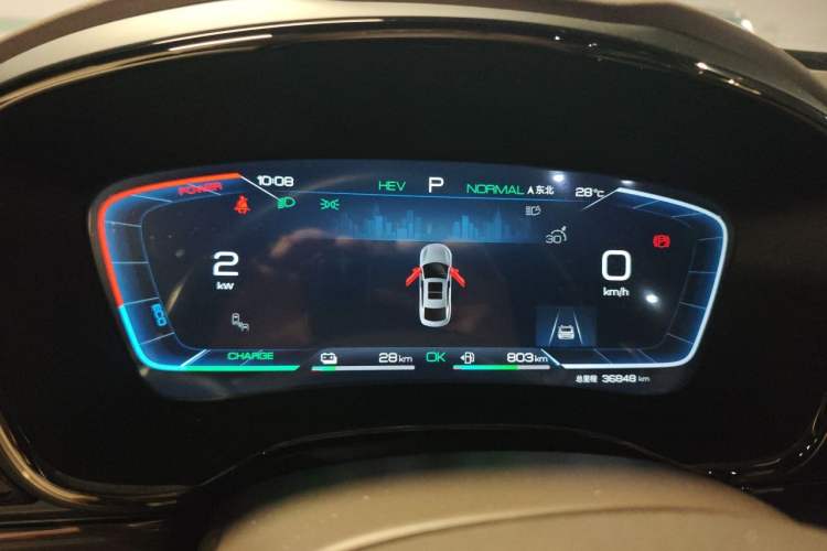 Used BYD Han 2023 DM-i Champion Edition 200KM Premium Model Instrument Cluster