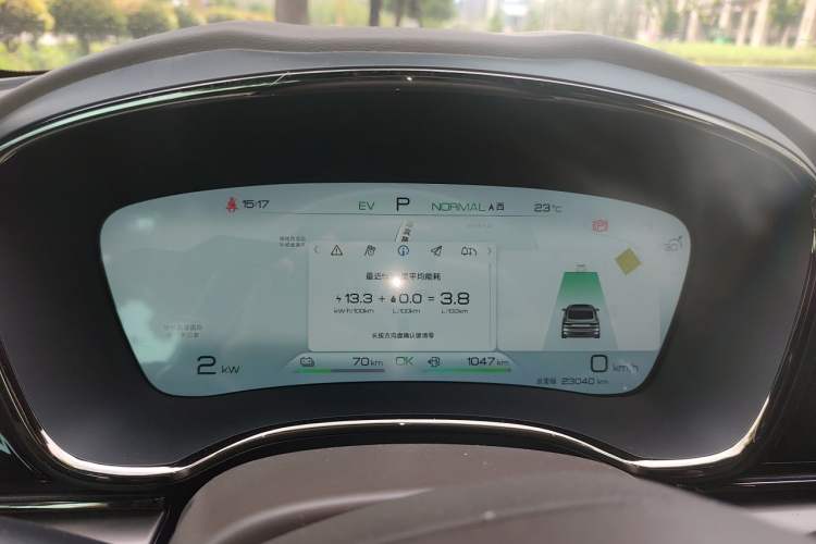 Used BYD Han 2023 DM-i Champion Edition 200KM Premium Model Instrument Cluster