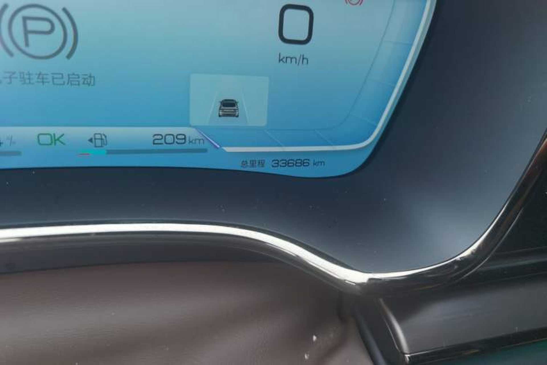 Used BYD Han 2023 DM-i Champion Edition 121KM Prestige Model Odometer Close Up