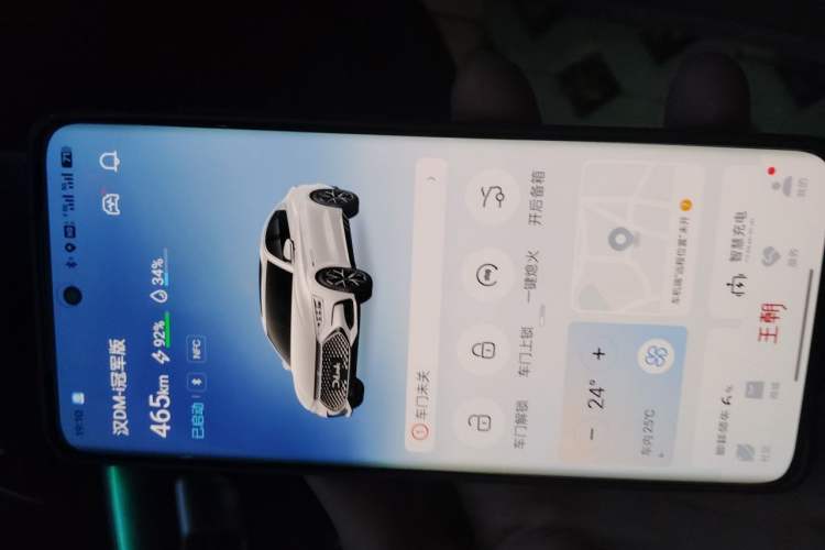 Used BYD Han 2023 DM-i Champion Edition 121KM Prestige Model Vehicle Key