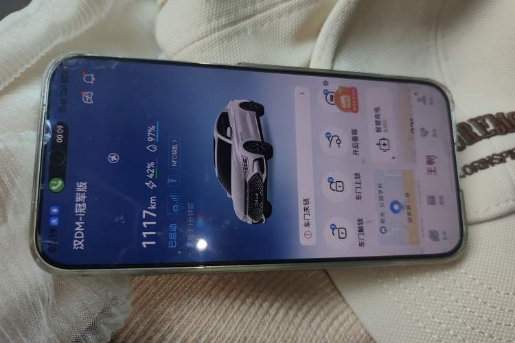 Used BYD Han 2023 DM-i Champion Edition 200KM Premium Model Vehicle Key
