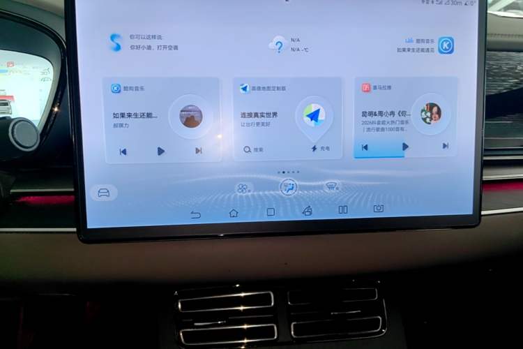 Used BYD Han 2023 DM-i Champion Edition 121KM Prestige Model Audio And AC Panel