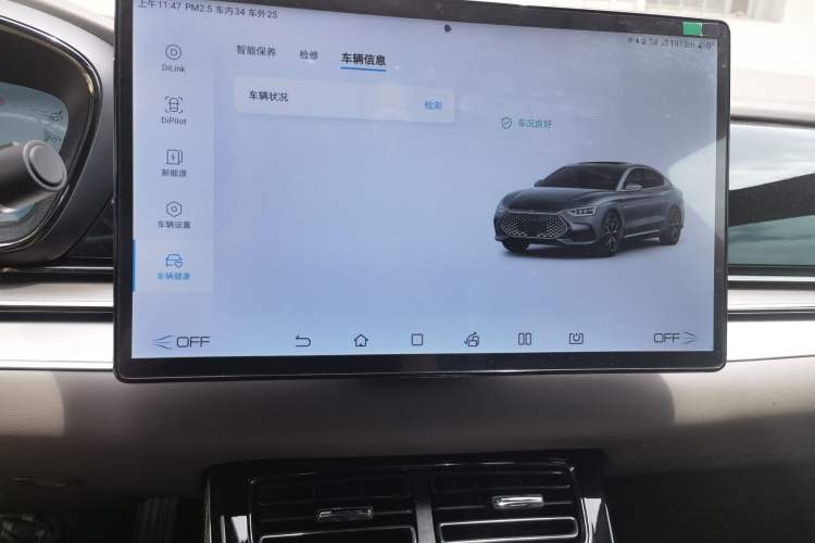 Used BYD Han 2023 DM-i Champion Edition 121KM Prestige Model Audio And AC Panel