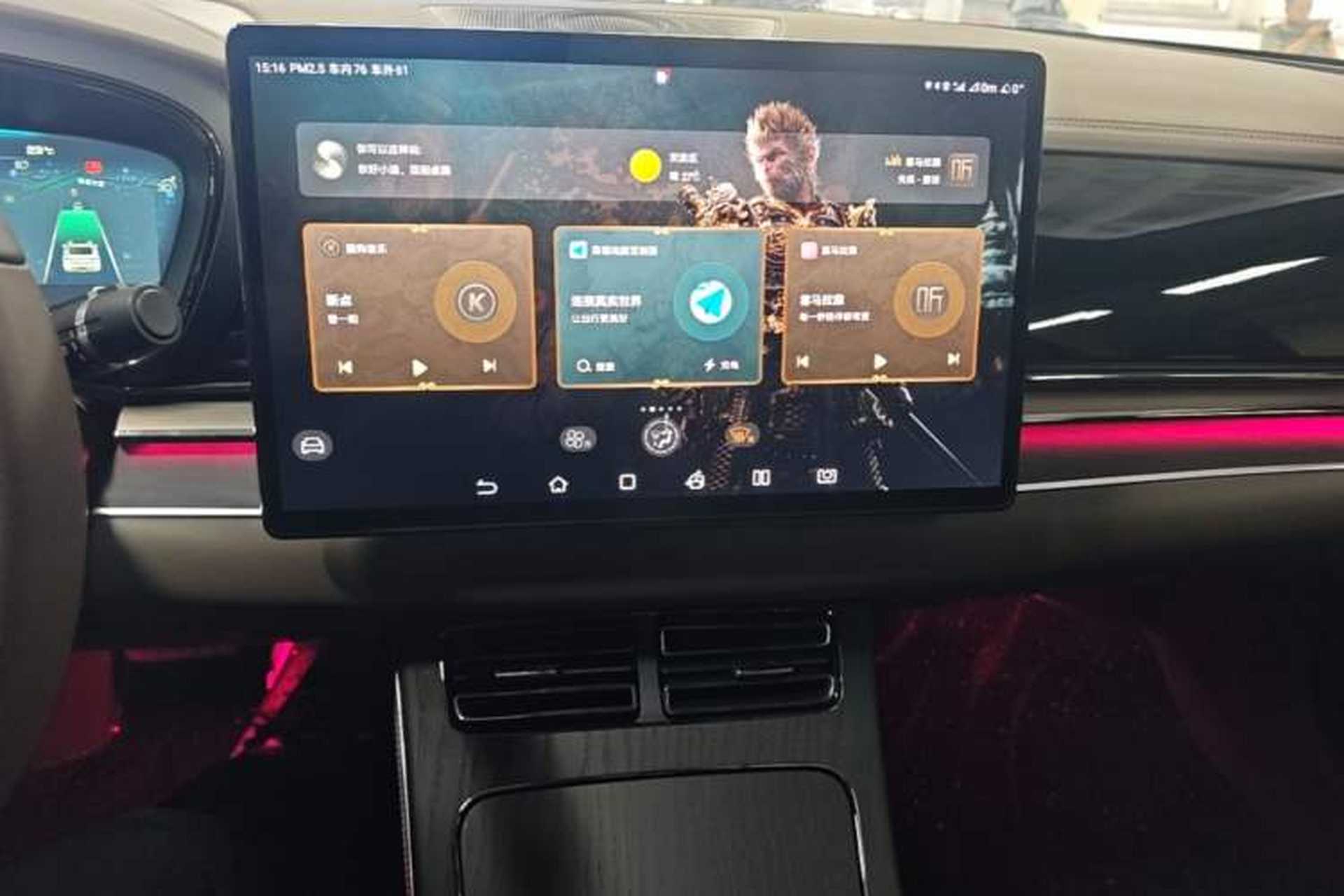 Used BYD Han 2023 DM-i Champion Edition 121KM Prestige Model Audio And AC Panel