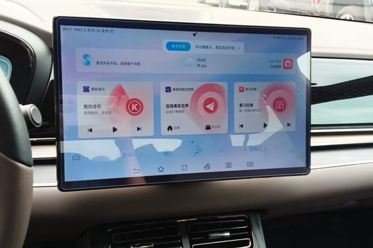 Used BYD Han 2023 DM-i Champion Edition 121KM Prestige Model Audio And AC Panel