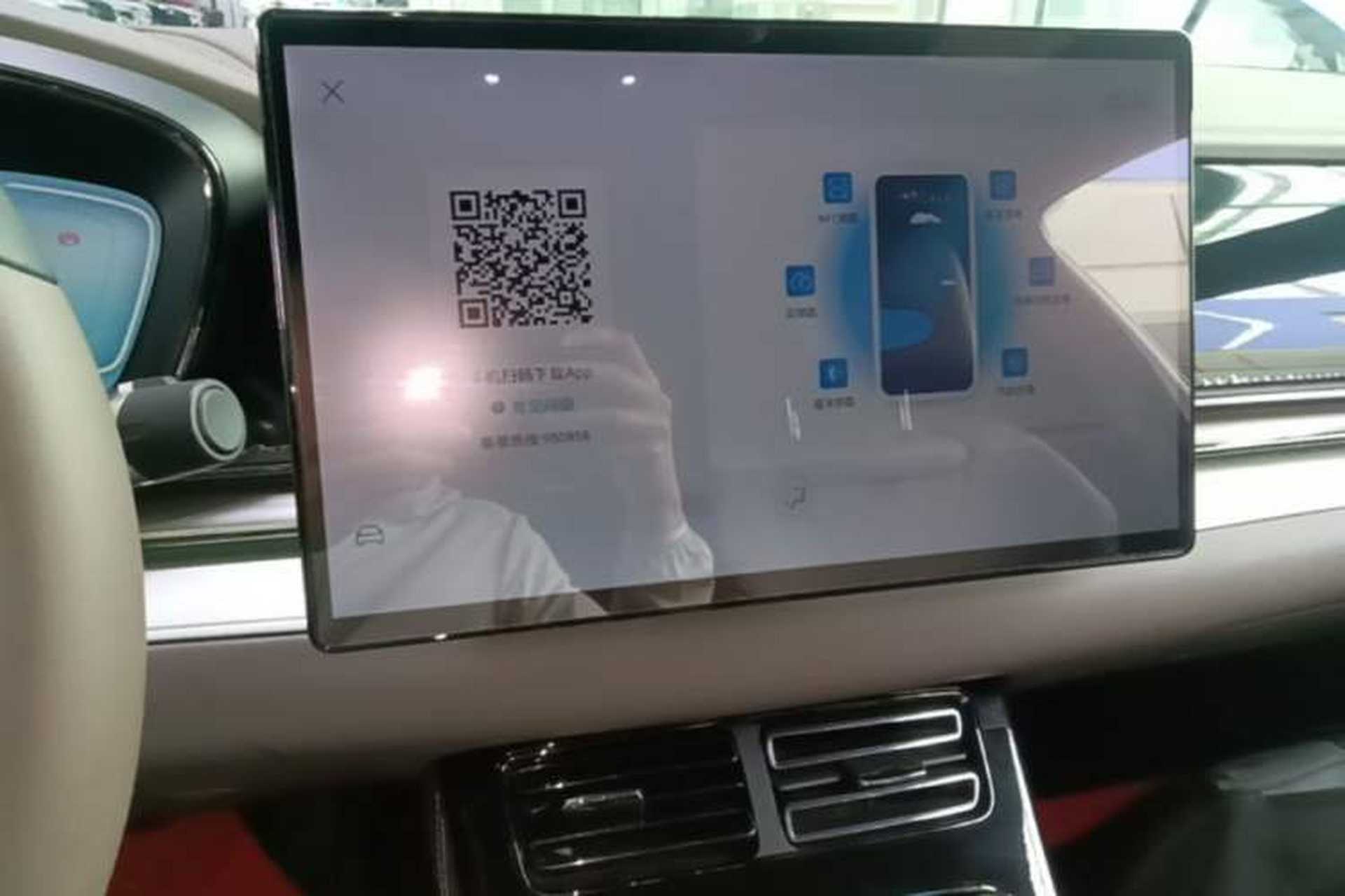 Used BYD Han 2023 DM-i Champion Edition 121KM Prestige Model Audio And AC Panel