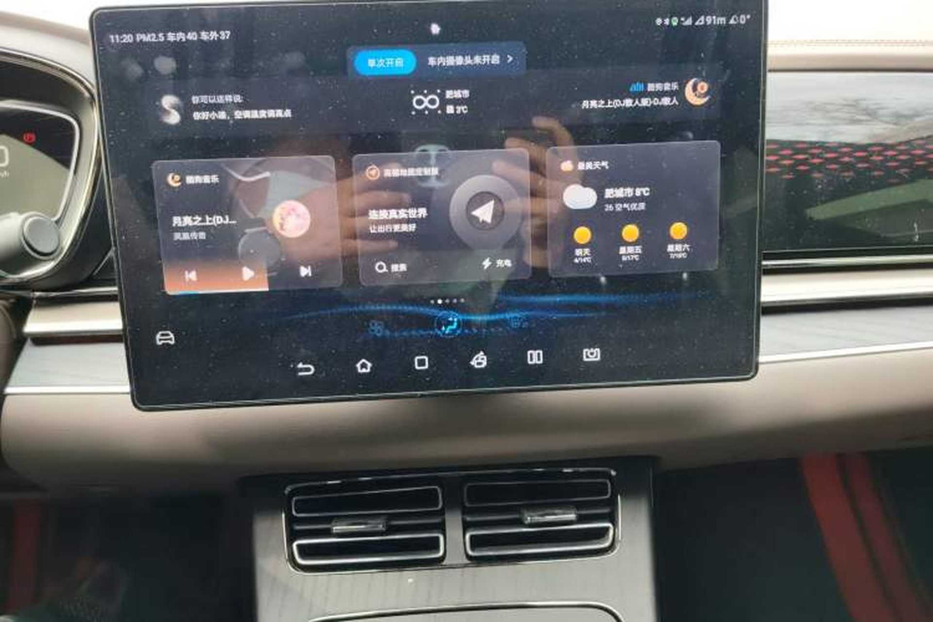 Used BYD Han 2023 DM-i Champion Edition 121KM Prestige Model Audio And AC Panel