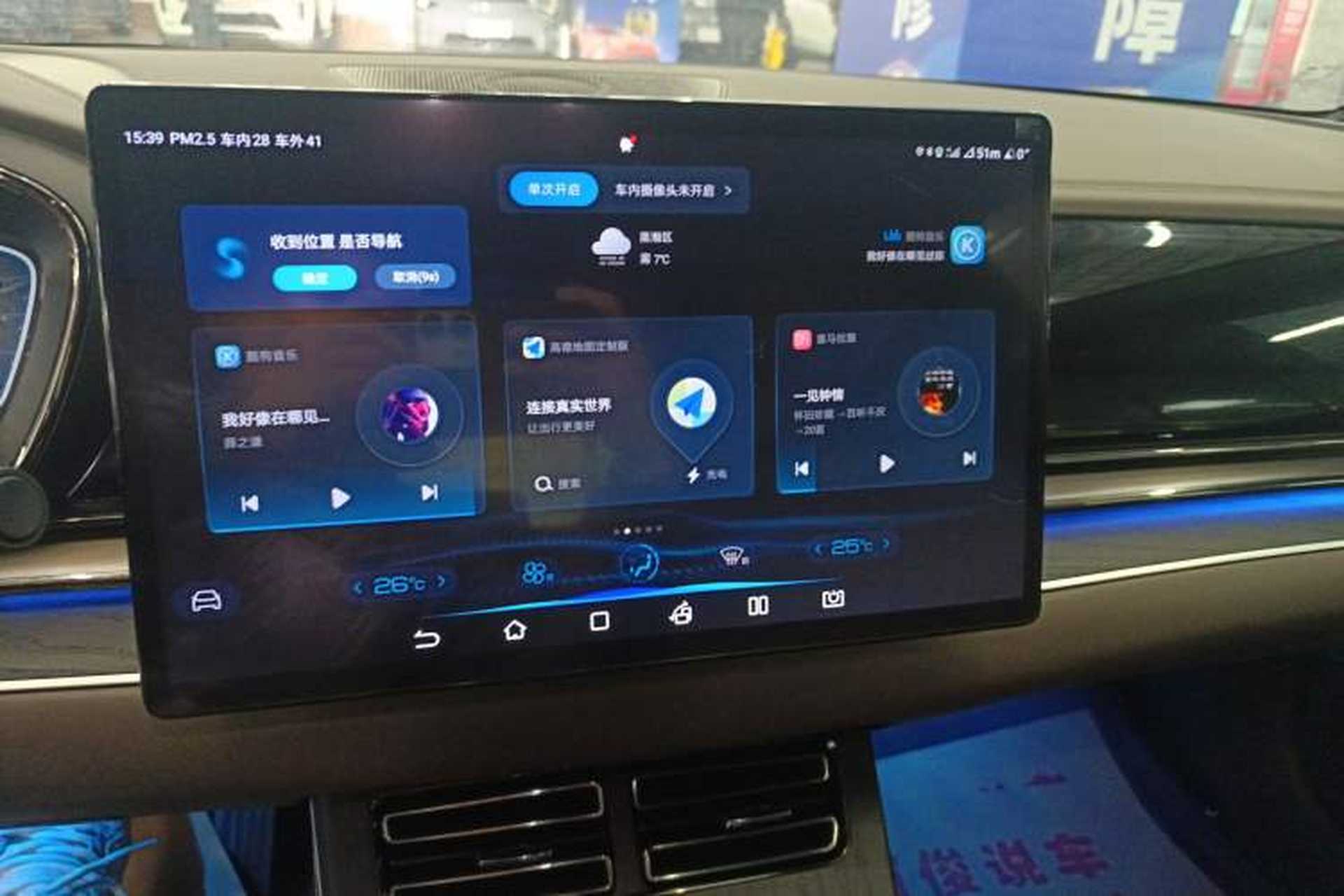Used BYD Han 2023 DM-i Champion Edition 121KM Prestige Model Audio And AC Panel