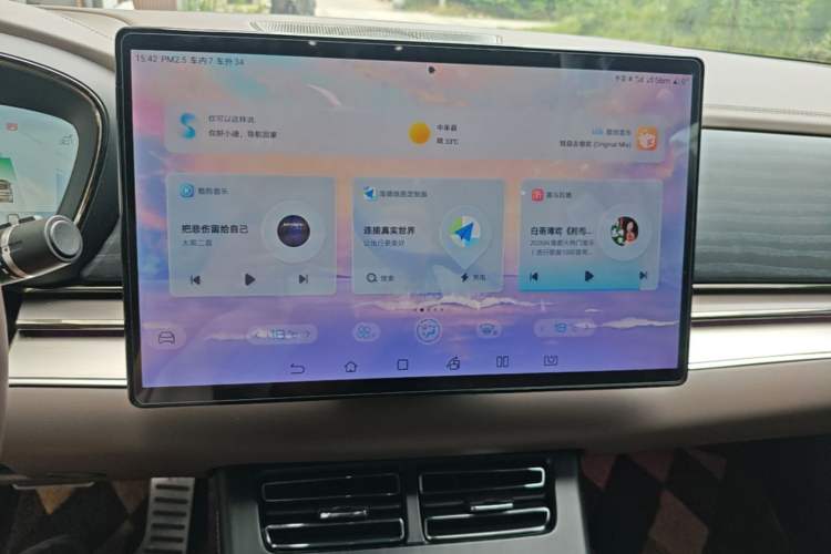 Used BYD Han 2023 DM-i Champion Edition 121KM Prestige Model Audio And AC Panel