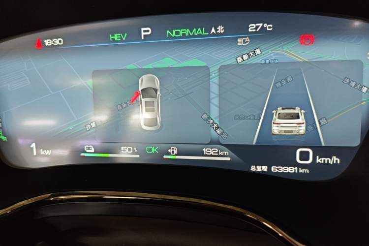 Used BYD Han 2023 DM-i Champion Edition 121KM Prestige Model Instrument Cluster