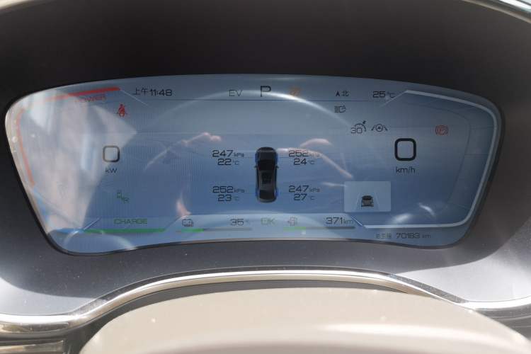 Used BYD Han 2023 DM-i Champion Edition 121KM Prestige Model Instrument Cluster