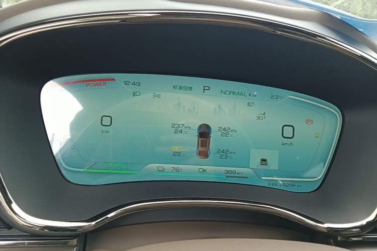 Used BYD Han 2023 EV Champion Edition 506KM Front-Wheel-Drive Premium Model Instrument Cluster