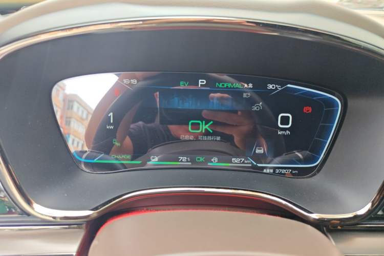 Used BYD Han 2023 DM-i Champion Edition 121KM Prestige Model Instrument Cluster
