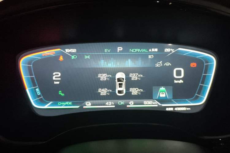 Used BYD Han 2023 DM-i Champion Edition 200KM Flagship Model Instrument Cluster
