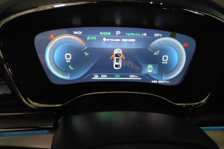 Used BYD Han 2023 EV Champion Edition 605KM Front-Drive Premium Model Instrument Cluster