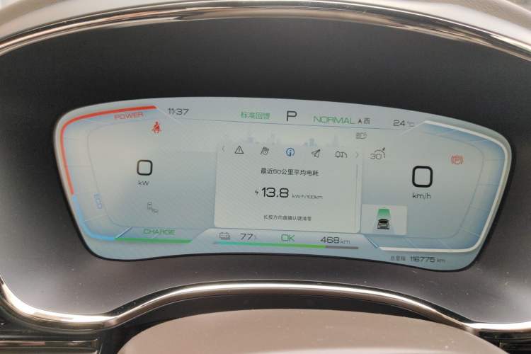 Used BYD Han 2023 EV Champion Edition 605KM Front-Drive Premium Model Instrument Cluster