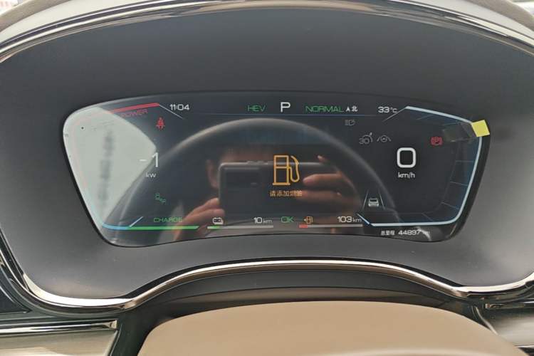 Used BYD Han 2023 DM-i Champion Edition 121KM Prestige Model Instrument Cluster