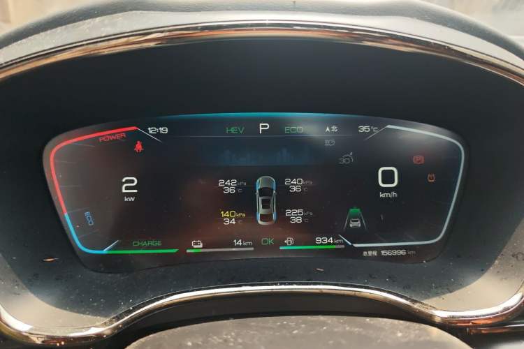 Used BYD Han 2023 DM-i Champion Edition 121KM Prestige Model Instrument Cluster