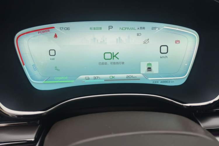 Used BYD Han 2023 EV Champion Edition 605KM Front-Drive Premium Model Instrument Cluster