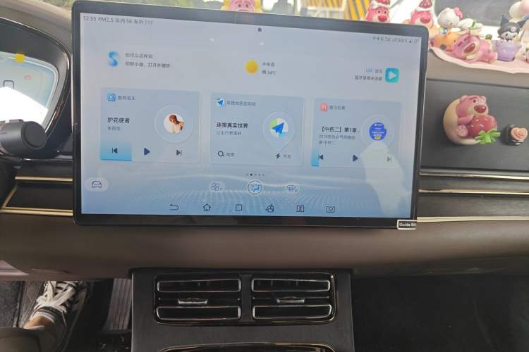 Used BYD Han 2023 EV Champion Edition 605KM Front-Drive Premium Model Audio And AC Panel