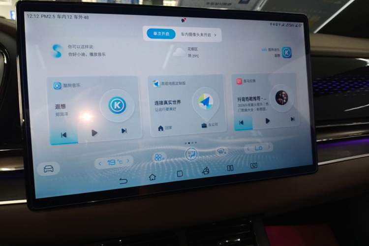Used BYD Han 2023 DM-i Champion Edition 121KM Prestige Model Audio And AC Panel