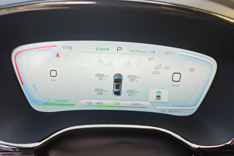 Used BYD Han 2023 EV Champion Edition 506KM Front-Wheel-Drive Premium Model Instrument Cluster