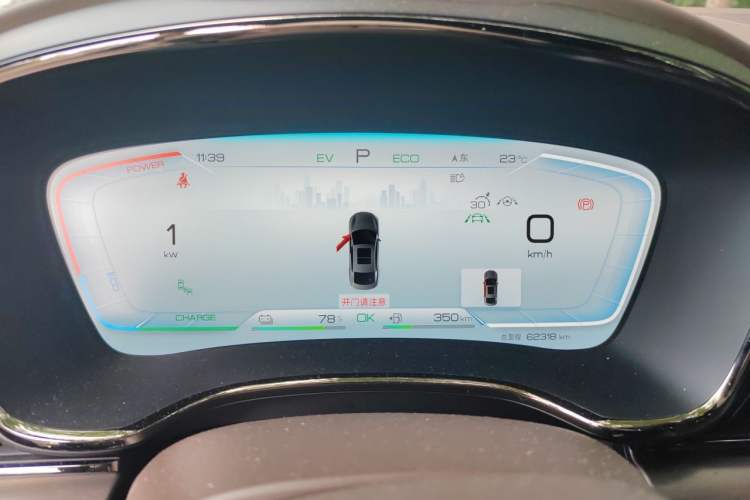 Used BYD Han 2023 DM-i Champion Edition 121KM Prestige Model Instrument Cluster