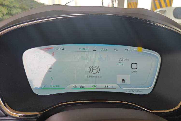 Used BYD Han 2023 EV Champion Edition 605KM Front-Drive Premium Model Instrument Cluster