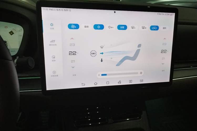 Used BYD Han 2023 DM-i Champion Edition 121KM Prestige Model Audio And AC Panel