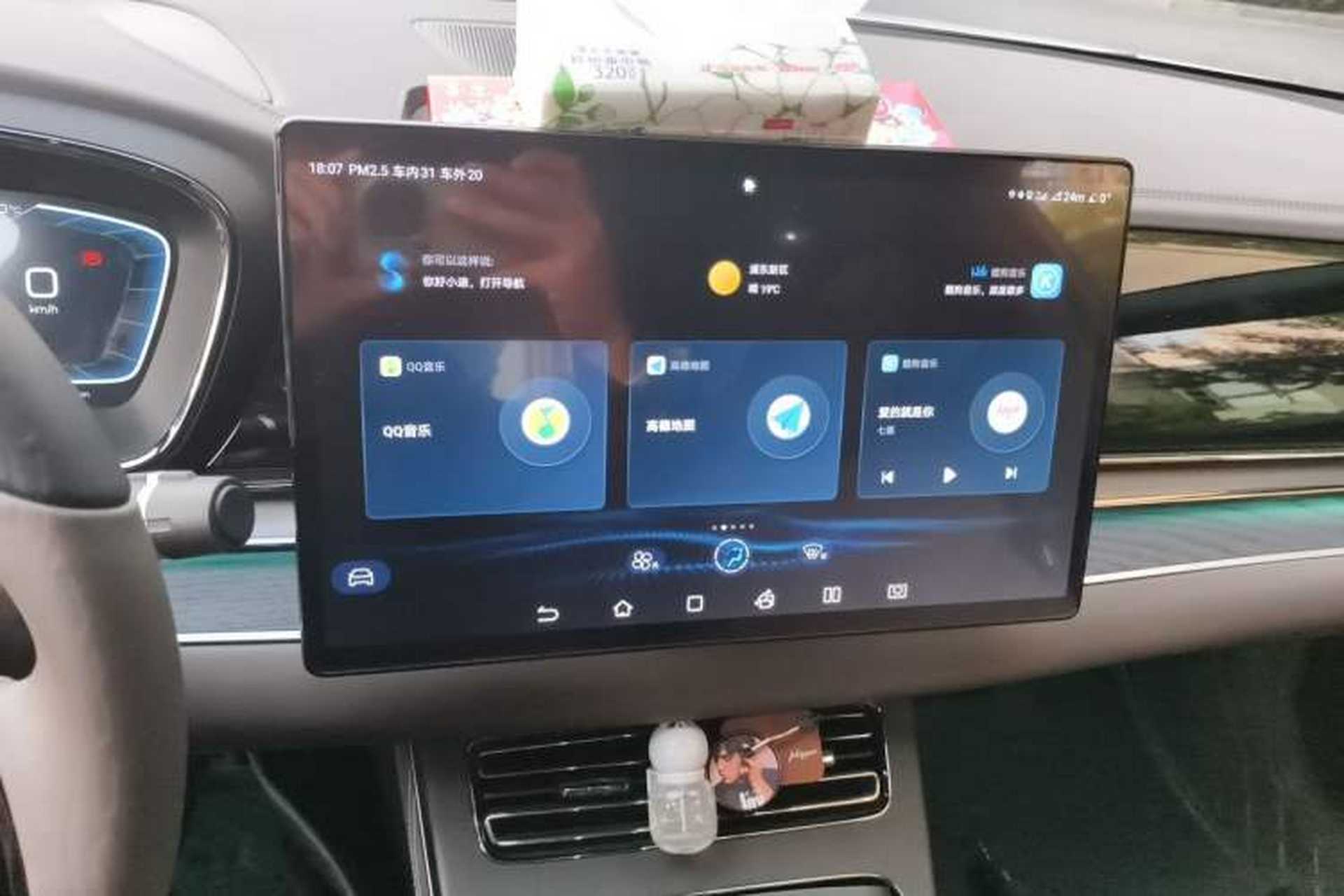 Used BYD Han 2023 DM-i Champion Edition 121KM Prestige Model Audio And AC Panel