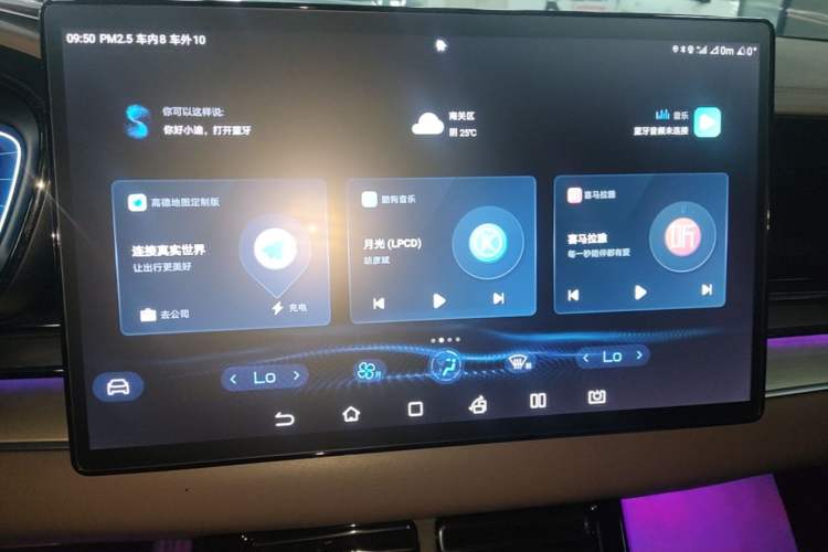 Used BYD Han 2023 DM-i Champion Edition 121KM Prestige Model Audio And AC Panel