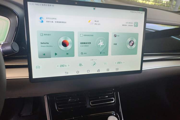 Used BYD Han 2023 DM-i Champion Edition 121KM Prestige Model Audio And AC Panel