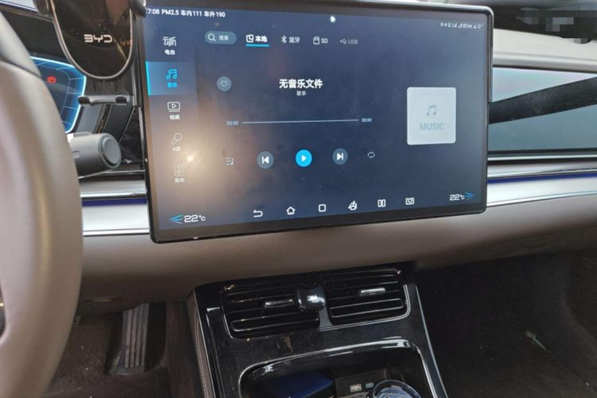 Used BYD Han 2023 EV Champion Edition 605KM Front-Drive Premium Model Audio And AC Panel