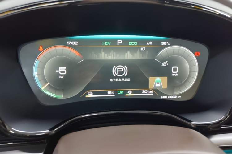 Used BYD Han 2023 DM-i Champion Edition 121KM Prestige Model Instrument Cluster