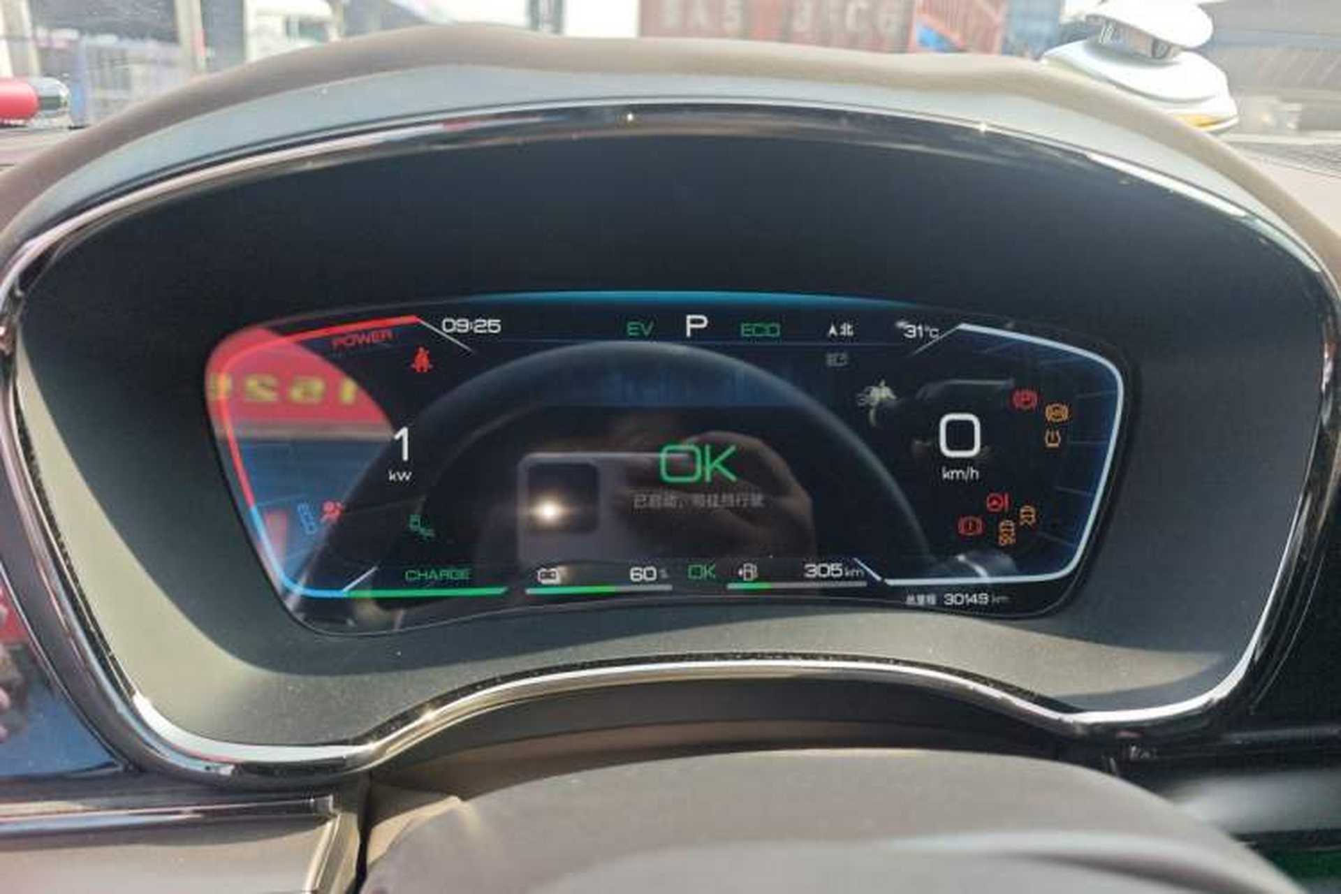 Used BYD Han 2023 DM-i Champion Edition 121KM Prestige Model Instrument Cluster