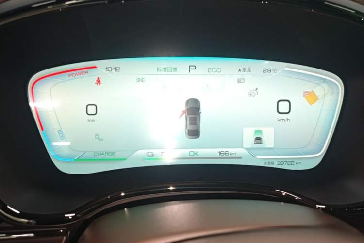 Used BYD Han 2023 EV Champion Edition 605KM Front-Drive Premium Model Instrument Cluster