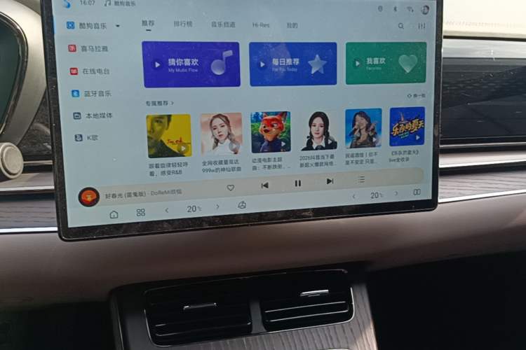 Used BYD Han 2024 EV Glory Edition 610 km All-Wheel Drive "Tian Shen Zhi Jia" Intelligent Driving Model Audio And AC Panel