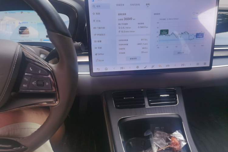 Used BYD Han 2024 DM-i Glory Edition 121KM Premium Model Audio And AC Panel