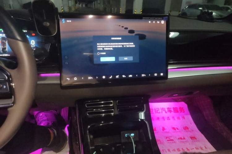 Used BYD Han 2024 DM-i Glory Edition 121KM Prestige Model Audio And AC Panel