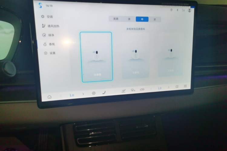 Used BYD Han 2024 DM-i Glory Edition 121KM Premium Model Audio And AC Panel