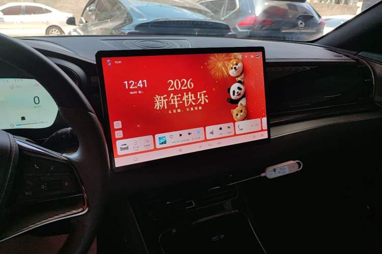 Used BYD Han 2024 DM-i Glory Edition 121KM Elite Model Audio And AC Panel