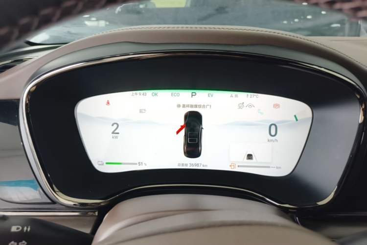 Used BYD Han 2024 DM-i Glory Edition 121KM Premium Model Instrument Cluster